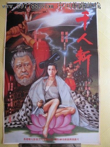办假的日本大分大学文凭毕业证